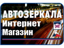 магазин магазин